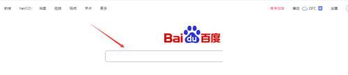 爱奇艺最新版本下载_隐藏右上角爱奇艺图标