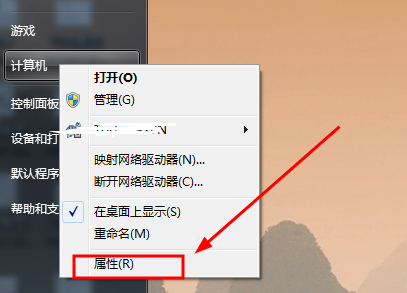 win7系统环境变量怎么配置(1)