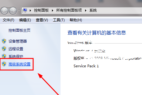 win7系统环境变量怎么配置(2)