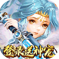西游战记送千元充值