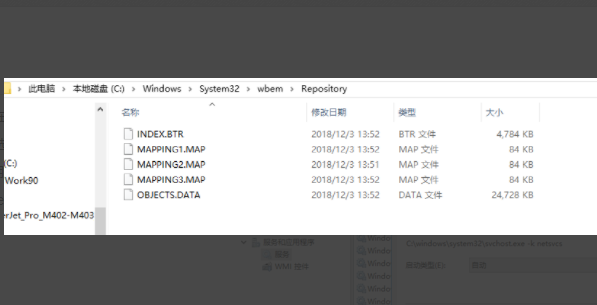 win7出现windows找不到文件确定是否正确的解决方法(1)