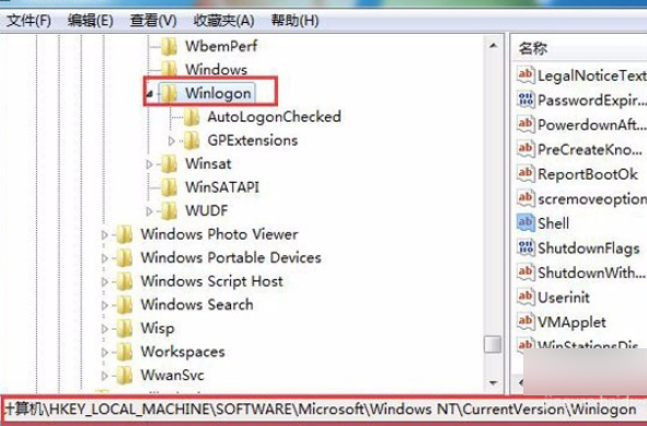 win7出现windows找不到文件确定是否正确的解决方法(4)