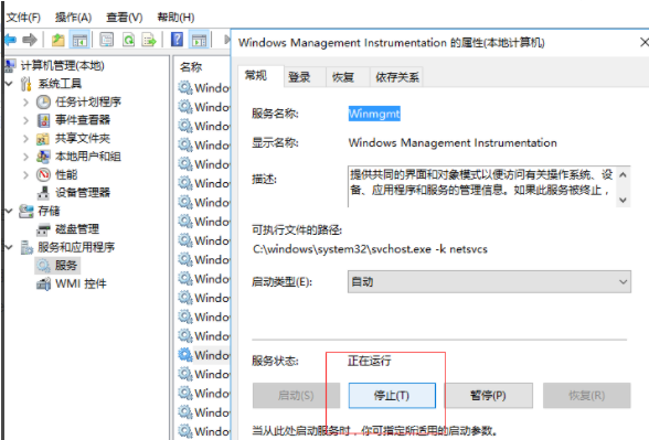 win7出现windows找不到文件确定是否正确的解决方法