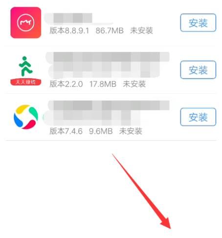 qq浏览器怎么清理安装包[多图]