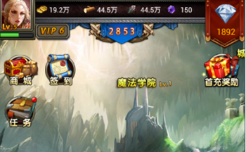 魔法门传承手游官方下载