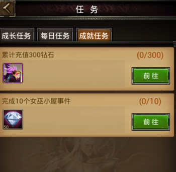 魔法门传承手游官方下载