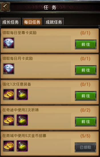 魔法门传承手游官方下载