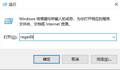 win7系统explorer.exe启动了但是还黑屏的解决教程(1)