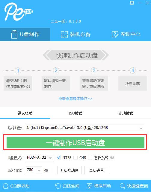 windows7更新失败后无法进入系统怎么解决(1)