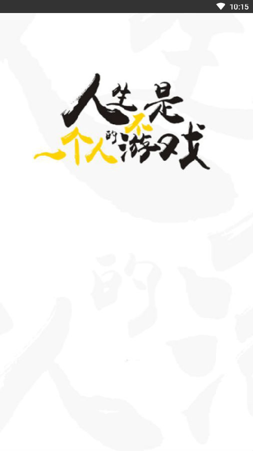九游会(游戏电竞)
