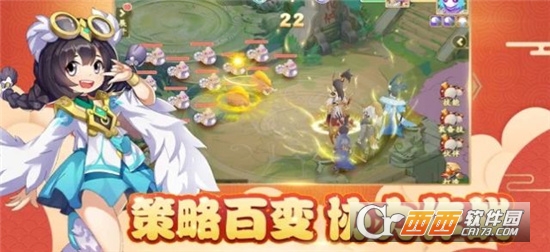 火王全民领神兽