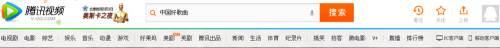 手机怎么下载腾讯视频_腾讯视频怎么看NBA直播