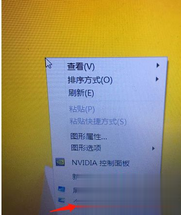 win7系统电脑系统字体大小的调整教程