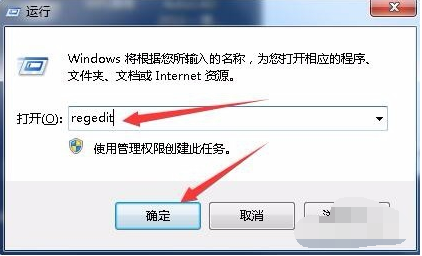 Win7旗舰版系统电脑老是出现蓝屏怎么修复(3)
