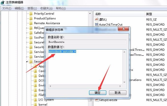 Win7旗舰版系统电脑老是出现蓝屏怎么修复(5)