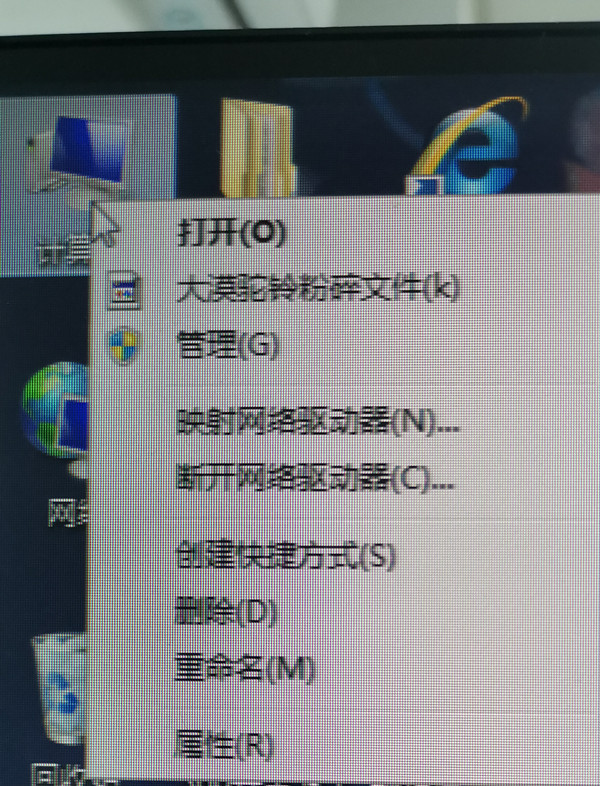 Win7旗舰版64位系统加入局域网的操作方法