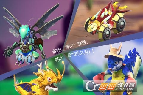 怪物工程师无限钻石破解版