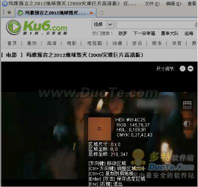 傲游浏览器七大功能，看《2012》丰富多彩