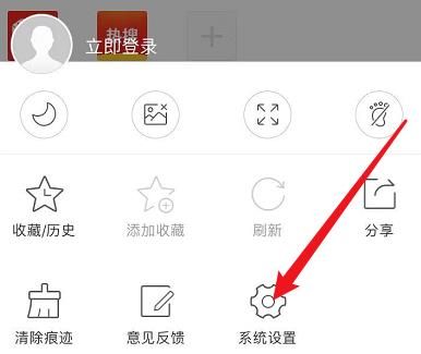 怎么打开2345浏览器的广告拦截提示？打开2345浏览器的广告拦截提示的方法[多图]