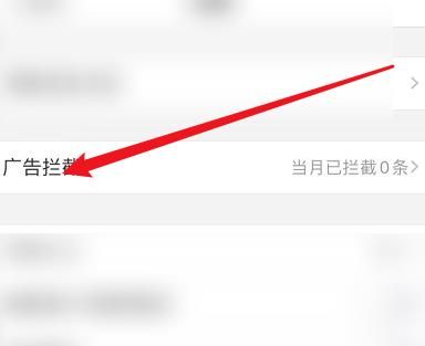 怎么打开2345浏览器的广告拦截提示？打开2345浏览器的广告拦截提示的方法[多图]