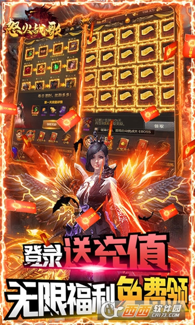 怒火战歌刀刀切割版