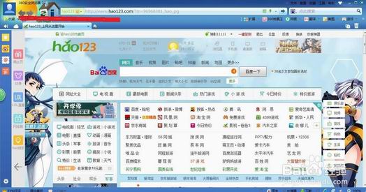 360浏览器没有百度搜索怎么解决(图示)[多图]