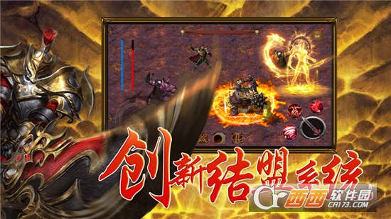 战士联盟单机版