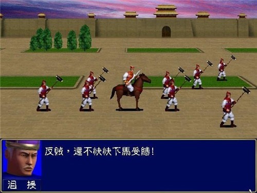 三国群英传无限修改版