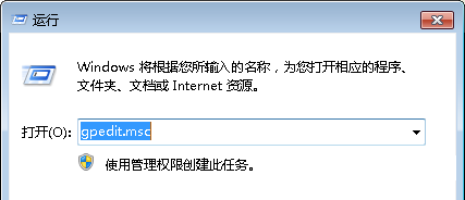 Win7局域网内找不到其他电脑怎么解决(1)