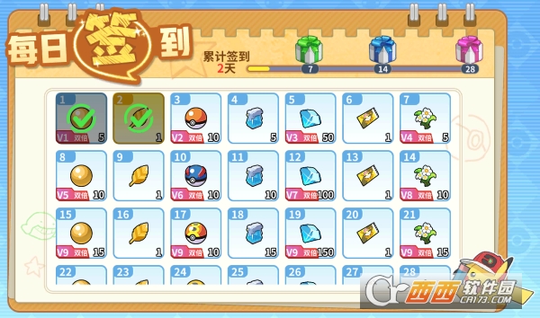 宠物冒险家无限金币钻石版