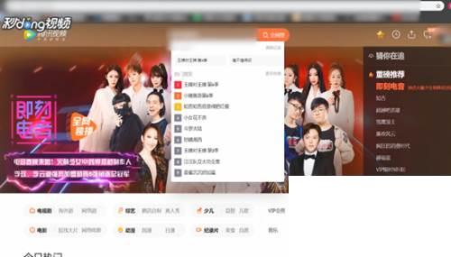 电脑怎么下载腾讯视频_腾讯视频怎么看上传者