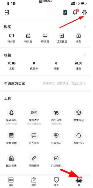 得物app投诉电话多少？12315投诉得物APP有用么？