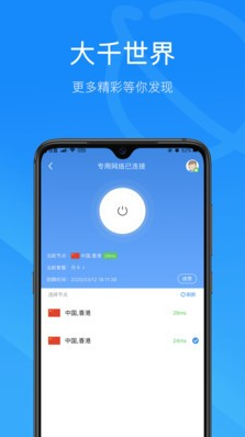 快驼浏览器
