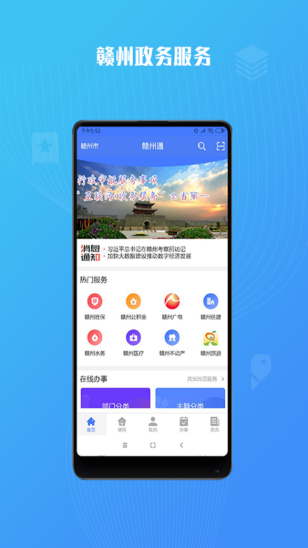 江西省普通高中学业水平考试缴费