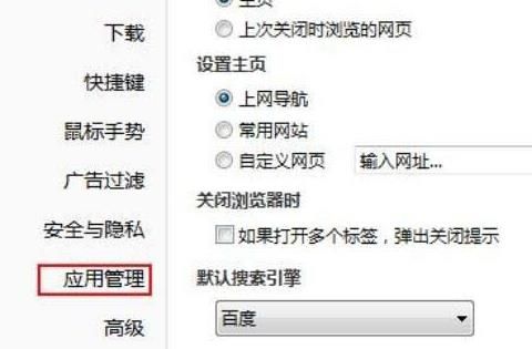 QQ浏览器网页显示不全是怎么回事？QQ浏览器网页显示不全的解决方法[多图]