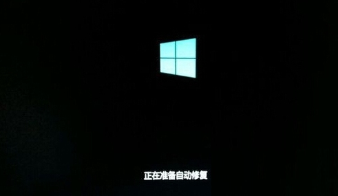 Win10专业版系统开机后一直卡在磁盘修复页面怎么办