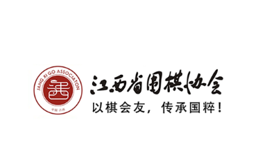 江西围棋