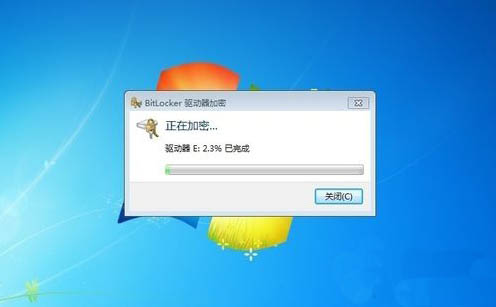 Windows7旗舰版给硬盘设置密码的方法(5)