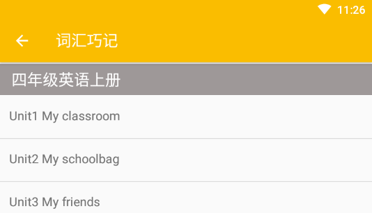 小学英语四年级