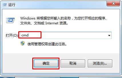 Win7系统修复lsp状态异常的详细操作方法