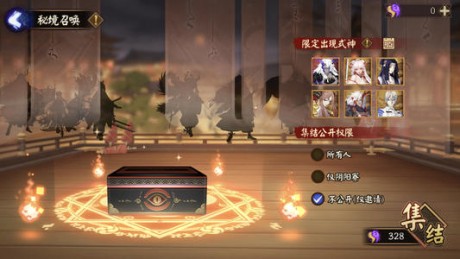 阴阳师秘境召唤在哪里开启 阴阳师秘境召唤多久一