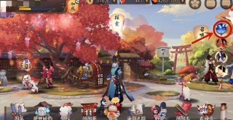 阴阳师秘境召唤在哪里开启 阴阳师秘境召唤多久一