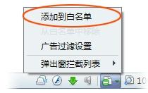 如何玩转360安全浏览器？