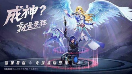 斗罗大陆武魂觉醒怎么选武魂 斗罗大陆武魂觉醒最