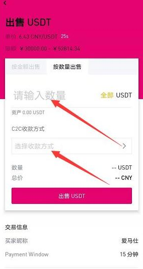 币安暂时停止所有提款为什么？币安的币怎么提现到支付宝微信