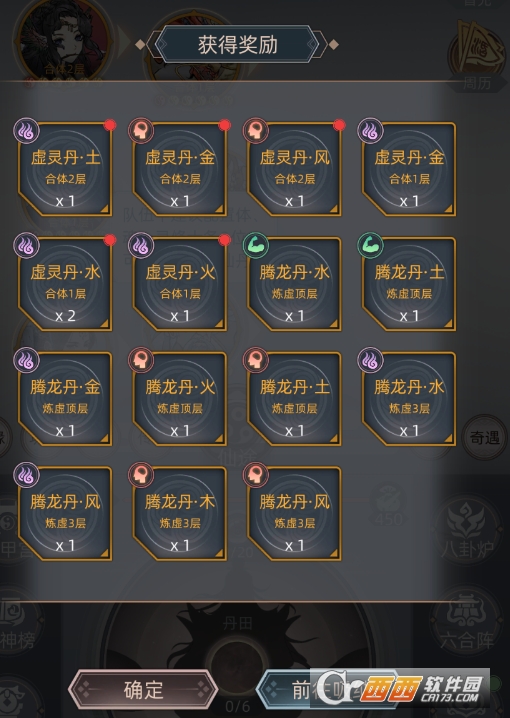 决战之地官方版