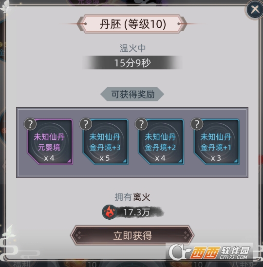 决战之地官方版