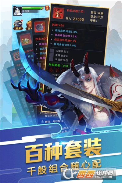 大话悟空BT一键端