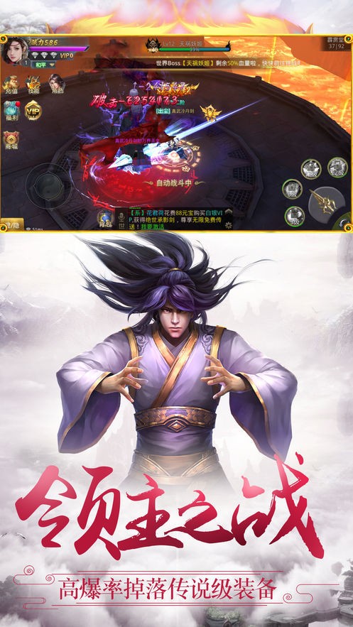盛京仙门