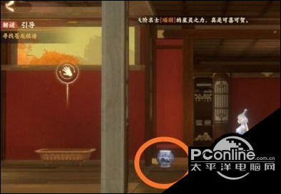忘川风华录北斗七星盒子密码解密攻略
